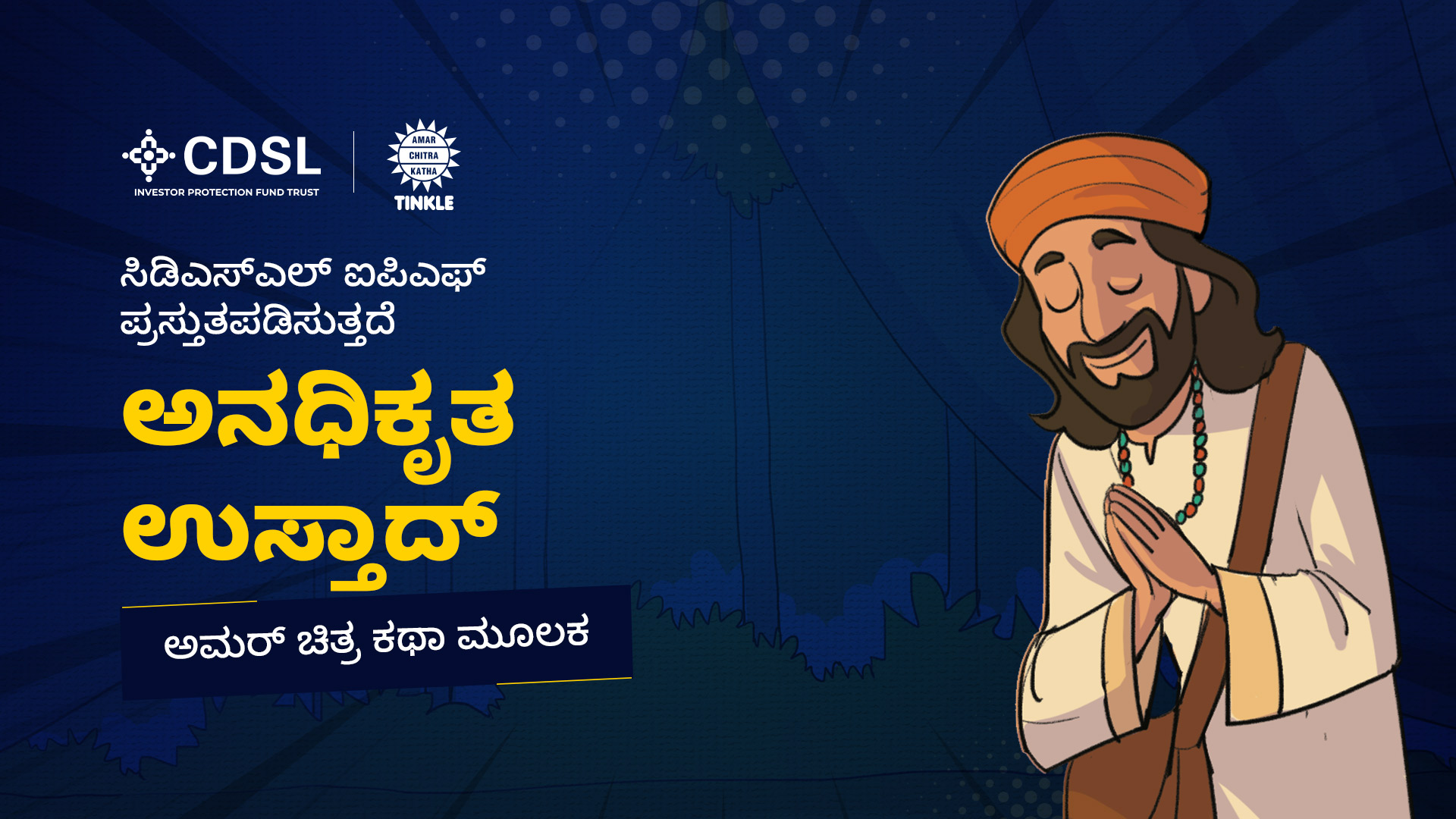 The Unofficial Ustaad Comic – Kannada Edition