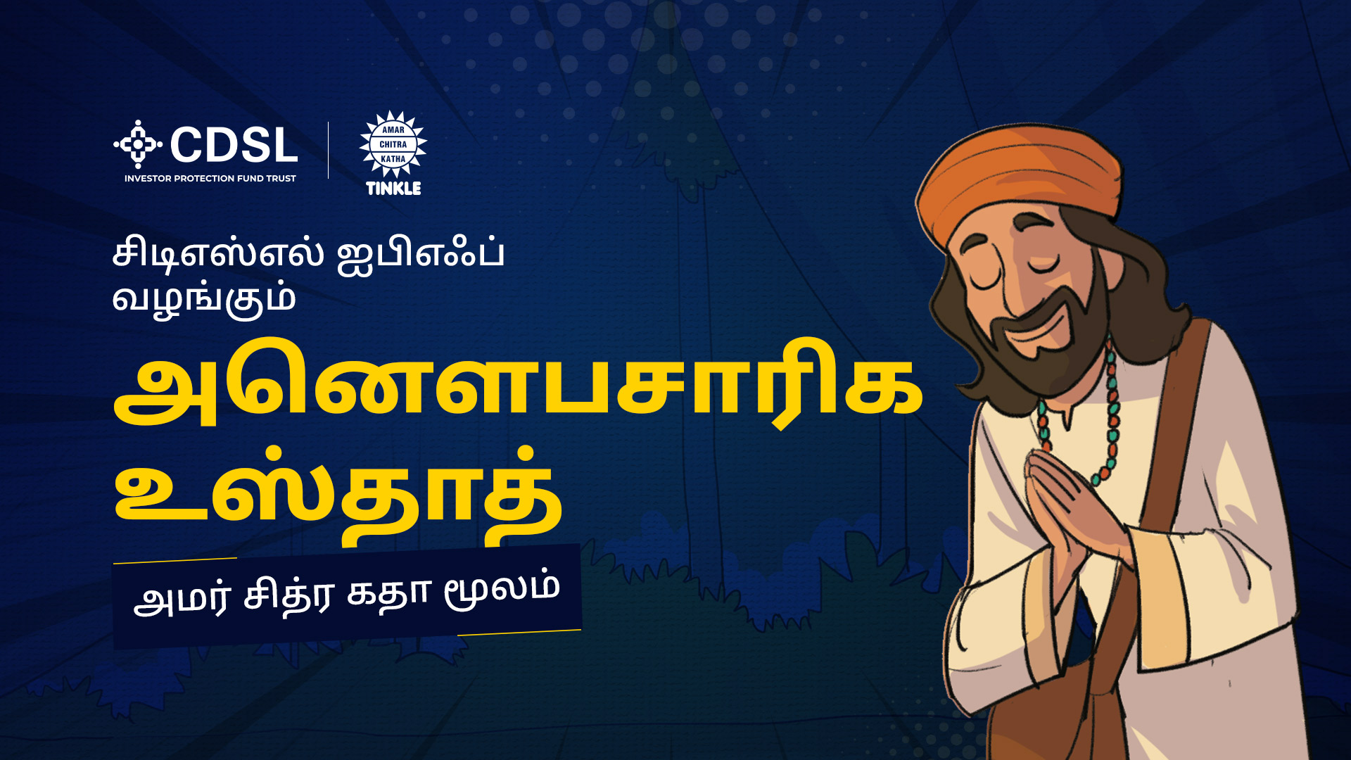 The Unofficial Ustaad Comic – Tamil Edition