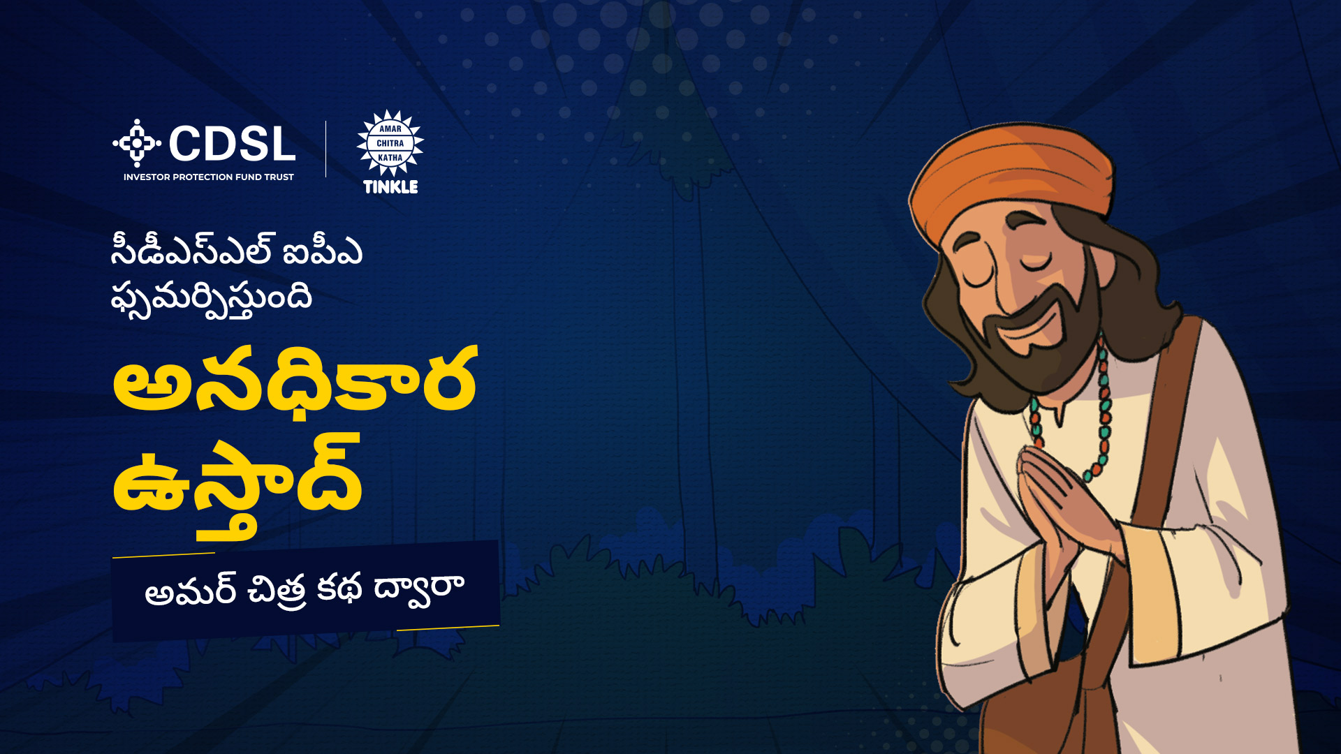 The Unofficial Ustaad Comic – Telugu Edition